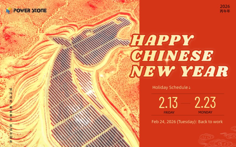 Happy Chinese New Year！